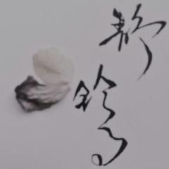 跤♂警