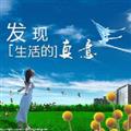 一介布衣