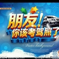 回不去的青春