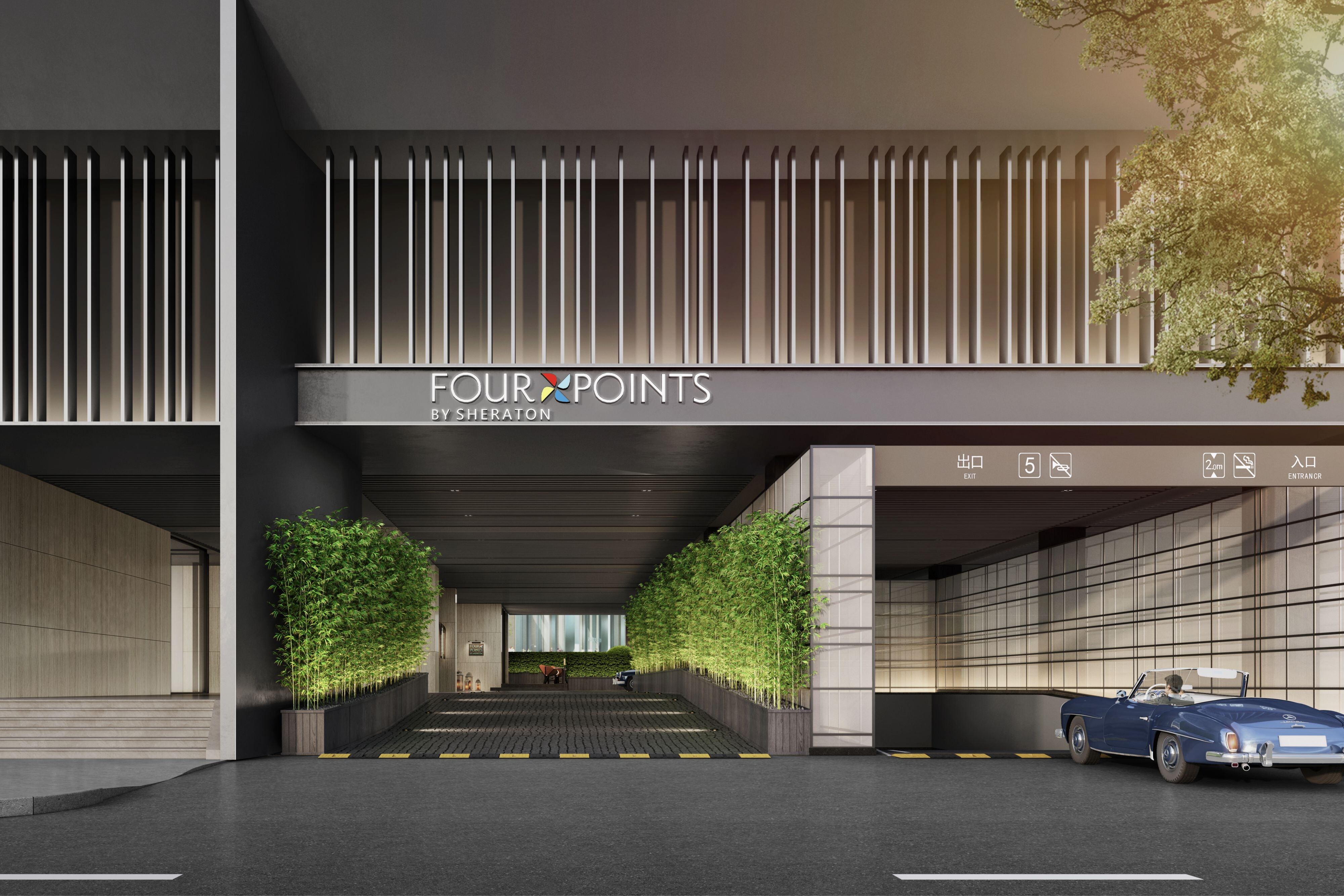 成都春熙路福朋喜来登酒店