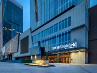 石家庄高新区万枫酒店