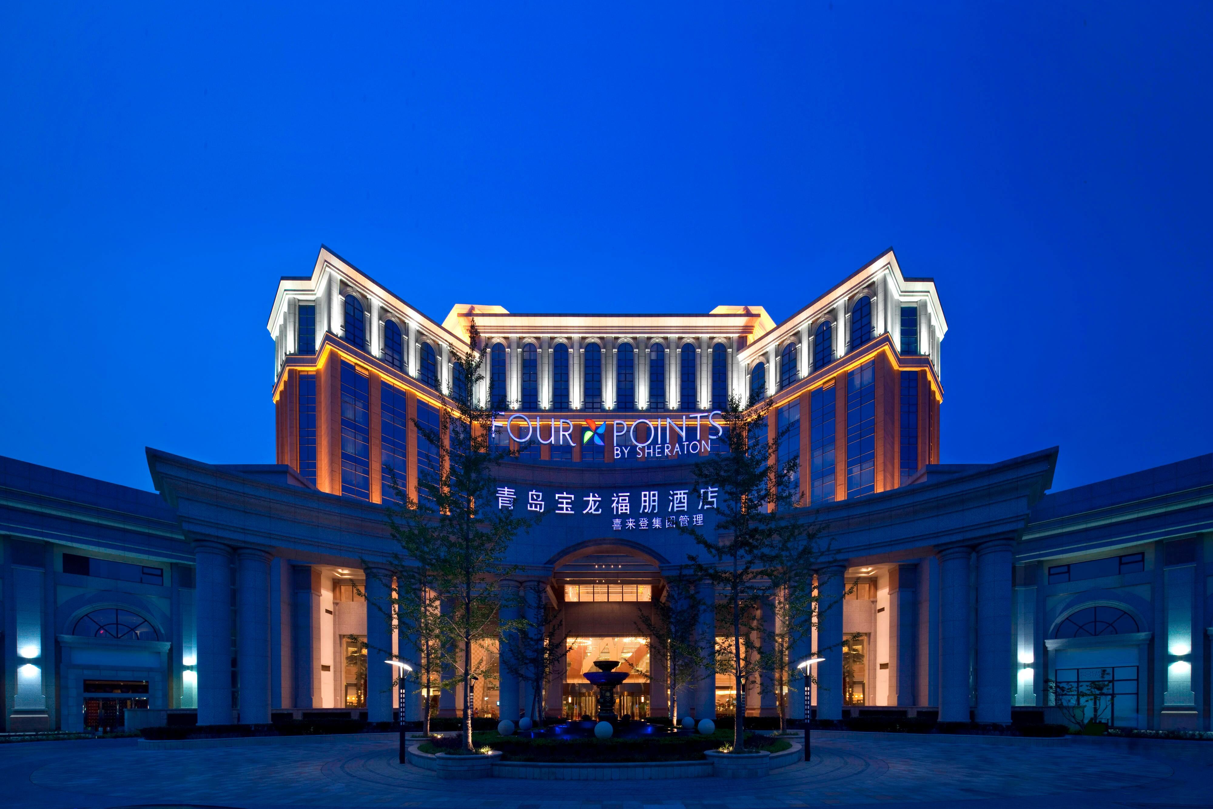 青岛城阳宝龙福朋喜来登酒店
