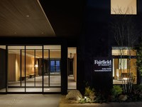 Fairfield by Marriott Nara Tenri Yamanobenomichi