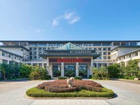 儋州福朋喜来登酒店