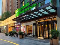 西安大都荟套房假日酒店