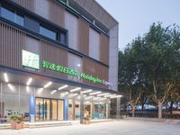 上海嘉定城中智选假日酒店