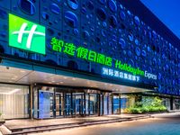 沧州高新智选假日酒店