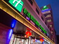 西安钟楼智选假日酒店