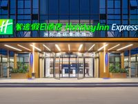 南昌高新智选假日酒店