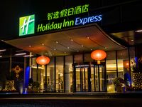 深圳东门智选假日酒店