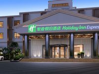 上海浦江联航路地铁站智选假日酒店