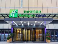 成都北站智选假日酒店