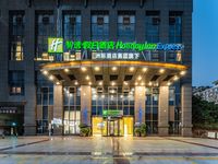 重庆观音桥智选假日酒店