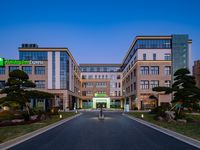 苏州甪直智选假日酒店