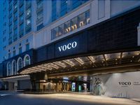 广州十甫voco酒店