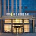 门峡渑池希尔顿惠庭酒店