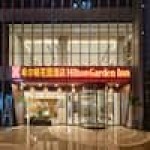 杭州西溪紫金港希尔顿花园酒店