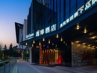 西安大唐不夜城逸扉酒店