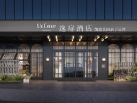 汕头珠港新城逸扉酒店