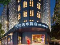 南京新街口逸扉酒店
