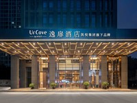 成都玉林路省体育馆逸扉酒店