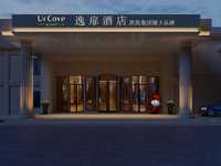 北京国贸三里屯逸扉酒店