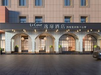 喀什古城景区逸扉酒店