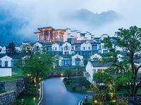 黄山悦榕庄