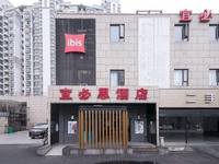 宜必思上海虹桥古北酒店