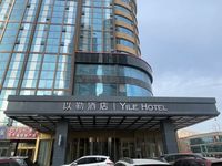 西宁以勒酒店