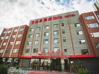 宜必思兰州西固玉门街酒店
