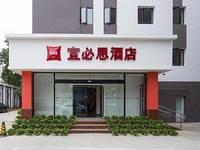 宜必思北京天坛东门地铁站酒店