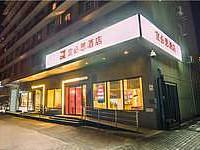 宜必思北京三里屯东大桥酒店