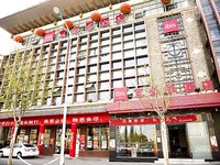 宜必思天津古文化街酒店