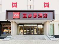 宜必思大连机场华北路酒店（原春柳购物中心店）