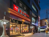 宜必思西安明城墙南门酒店