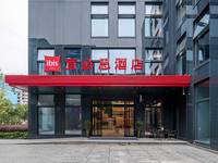 宜必思杭州未来科技城海创园酒店