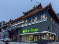 宜必思尚品开封鼓楼酒店