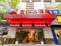 宜必思重庆江北国际机场酒店