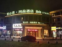 宜必思尚品南昌红谷滩大学城酒店