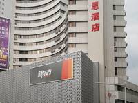 宜必思宁波天一广场鼓楼酒店