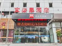 宜必思扬州万达广场酒店