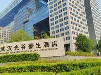 武汉光谷豪生酒店