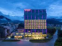 周宁华美达酒店