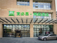 宜必思尚品南京张府园地铁站酒店