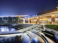 东台黄海森林美居酒店