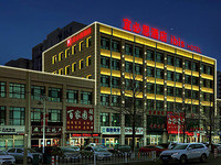 宜必思天津武清店